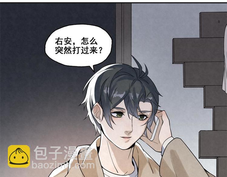 第9话 住总裁家？20