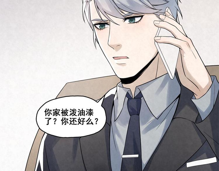 第9话 住总裁家？22