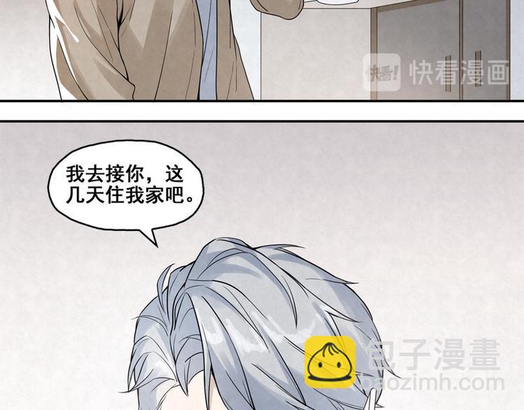 第9话 住总裁家？25