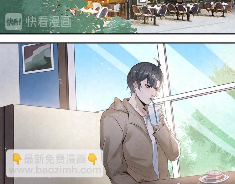 第9话 住总裁家？37