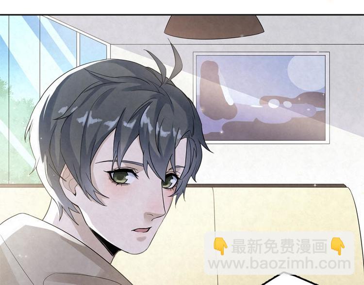 第9话 住总裁家？39