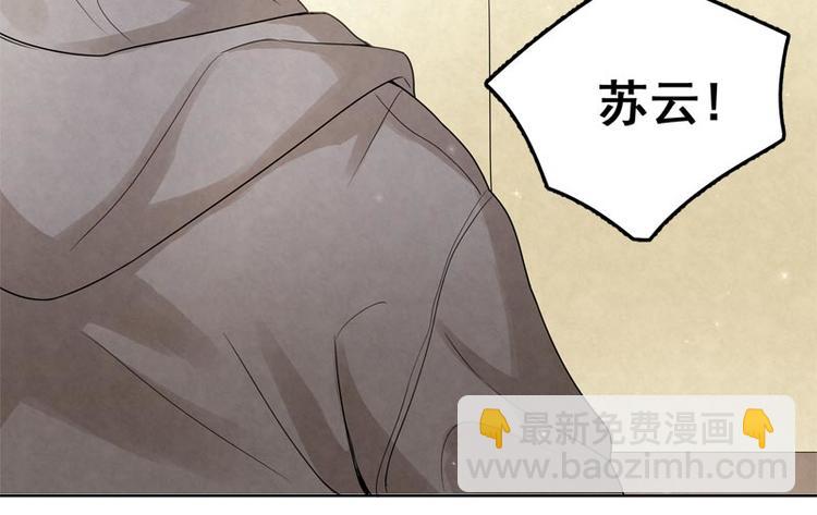 第9话 住总裁家？40