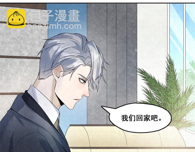 第9话 住总裁家？44