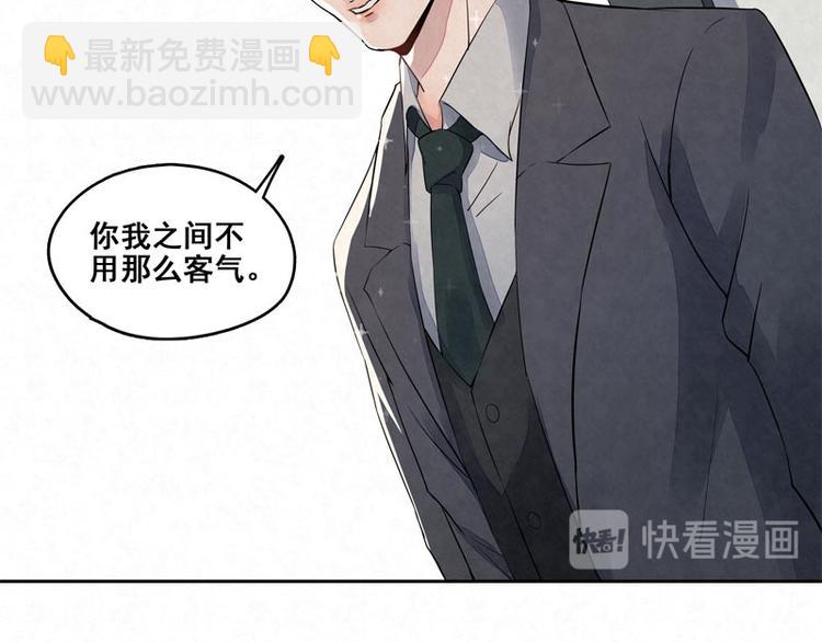第9话 住总裁家？64