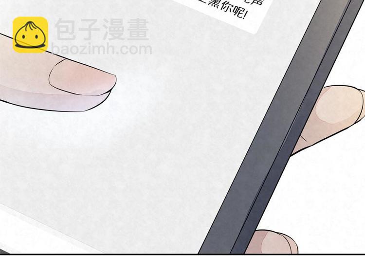 第9话 住总裁家？72