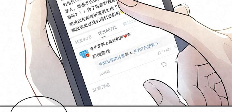 第9话 住总裁家？75