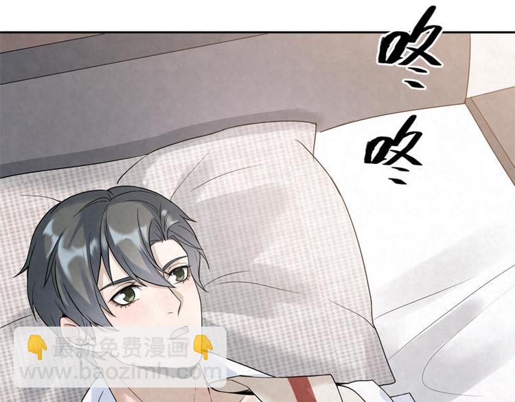 第9话 住总裁家？79