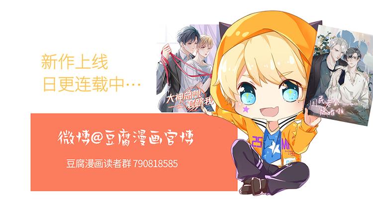 第9话 住总裁家？92