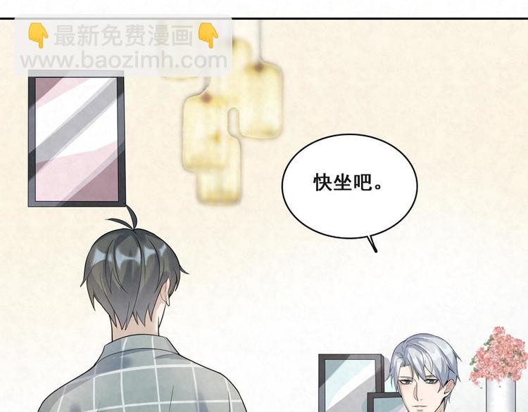 第10话 情侣睡衣……12