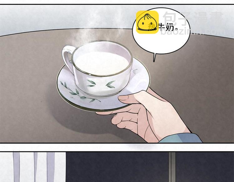 第10话 情侣睡衣……25