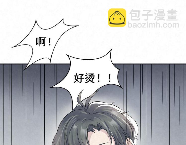 第10话 情侣睡衣……28