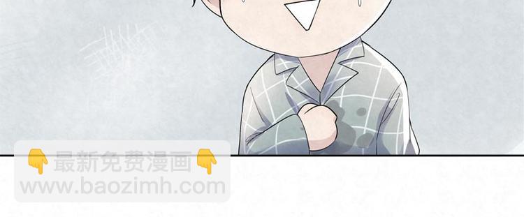 第10话 情侣睡衣……34
