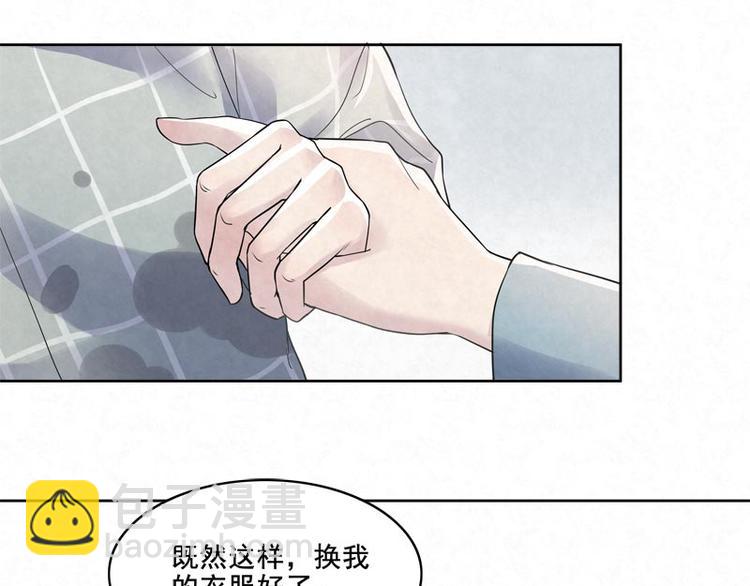 第10话 情侣睡衣……35