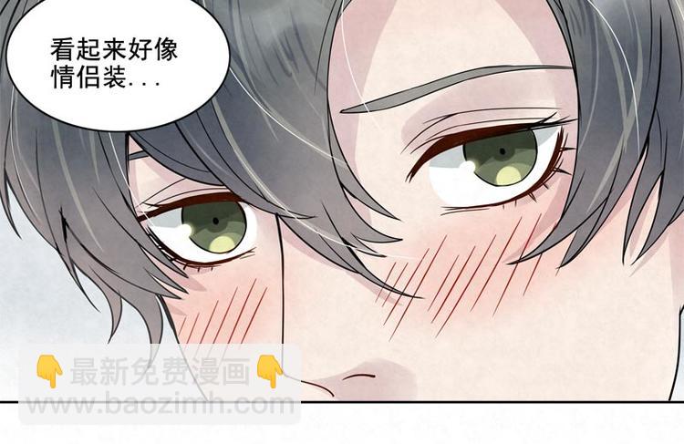 第10话 情侣睡衣……43