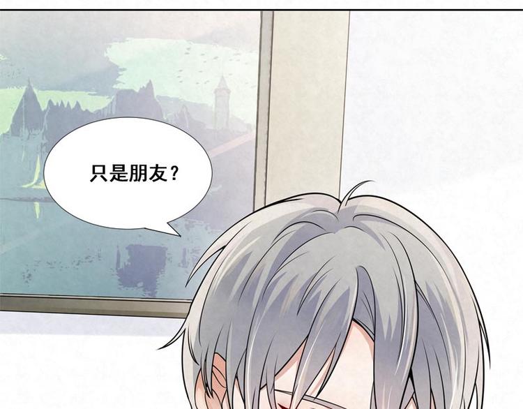 第10话 情侣睡衣……57