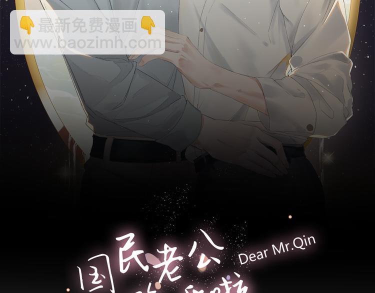 第13话 是我看错了吗？1