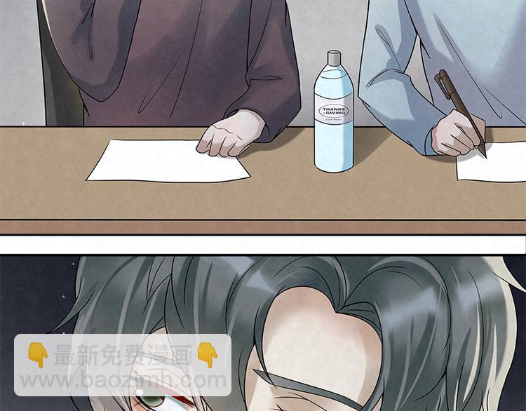 第13话 是我看错了吗？12