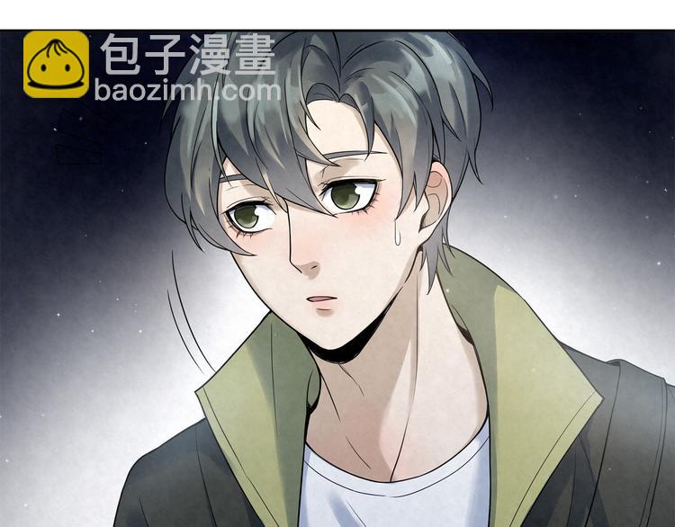 第13话 是我看错了吗？17