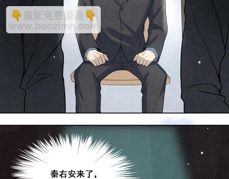第13话 是我看错了吗？19