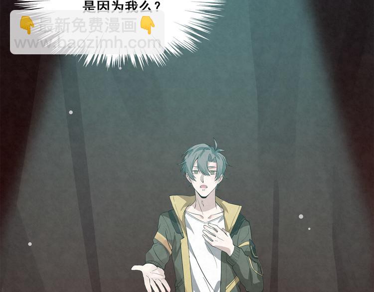 第13话 是我看错了吗？20