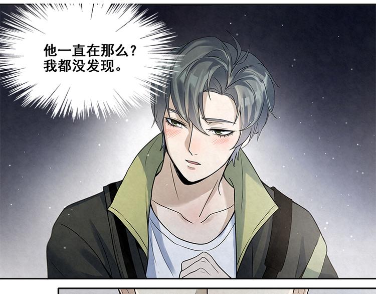 第13话 是我看错了吗？29