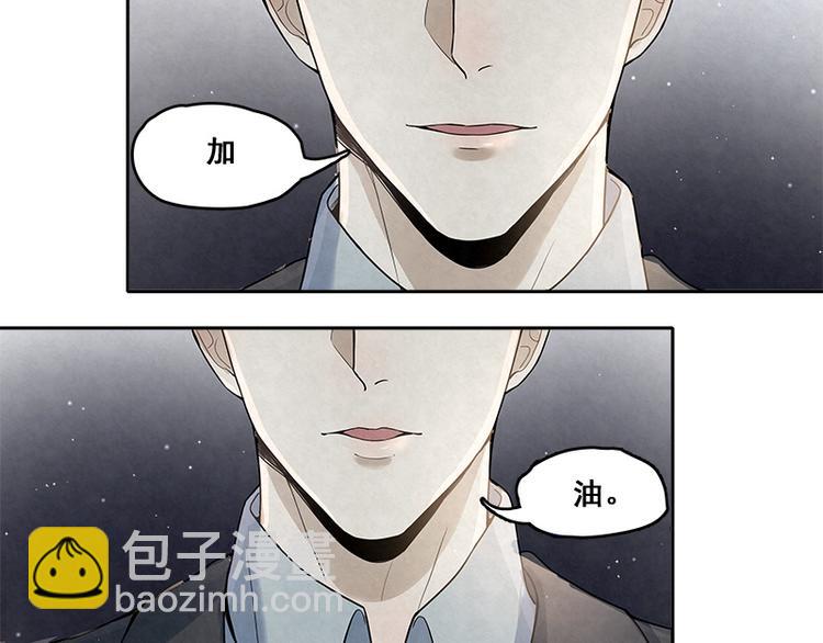 第13话 是我看错了吗？30