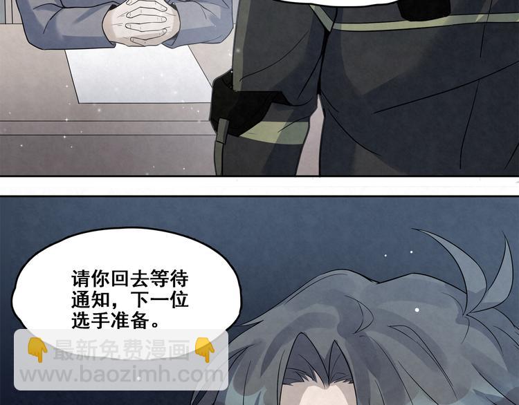 第13话 是我看错了吗？49