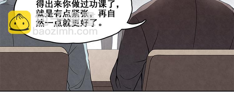 第13话 是我看错了吗？51
