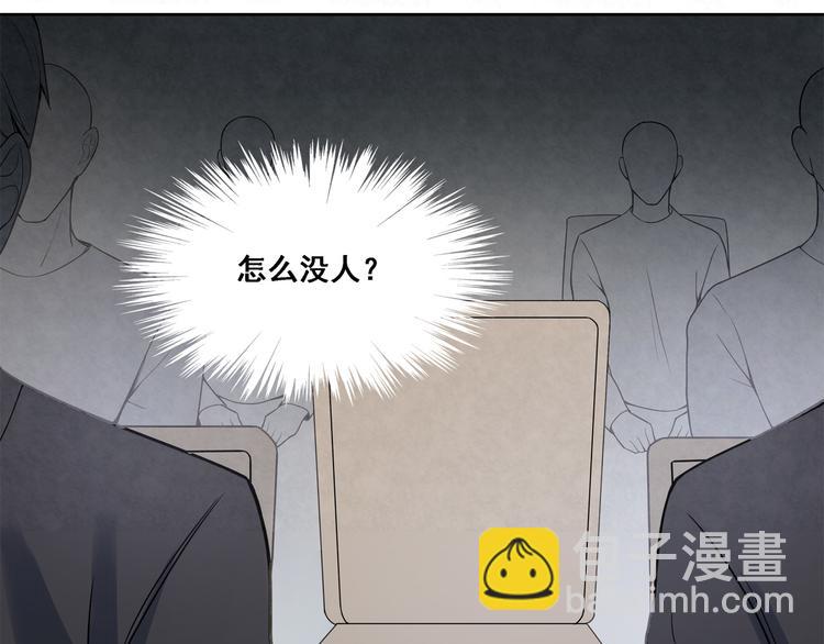 第13话 是我看错了吗？56