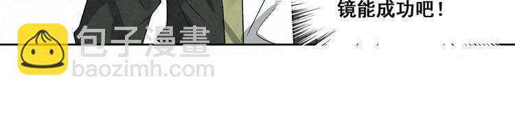 第13话 是我看错了吗？61