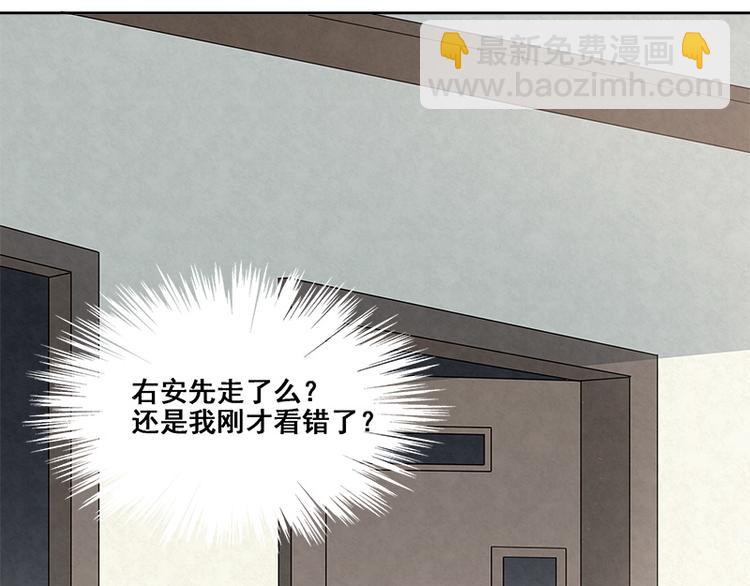第13话 是我看错了吗？62