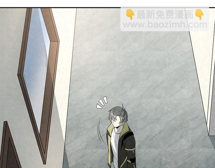第13话 是我看错了吗？69