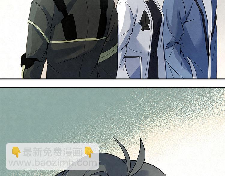第13话 是我看错了吗？74