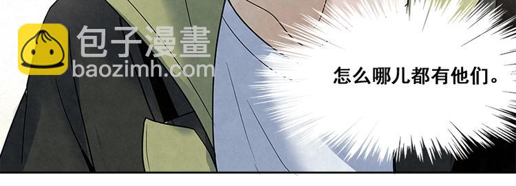 第13话 是我看错了吗？76