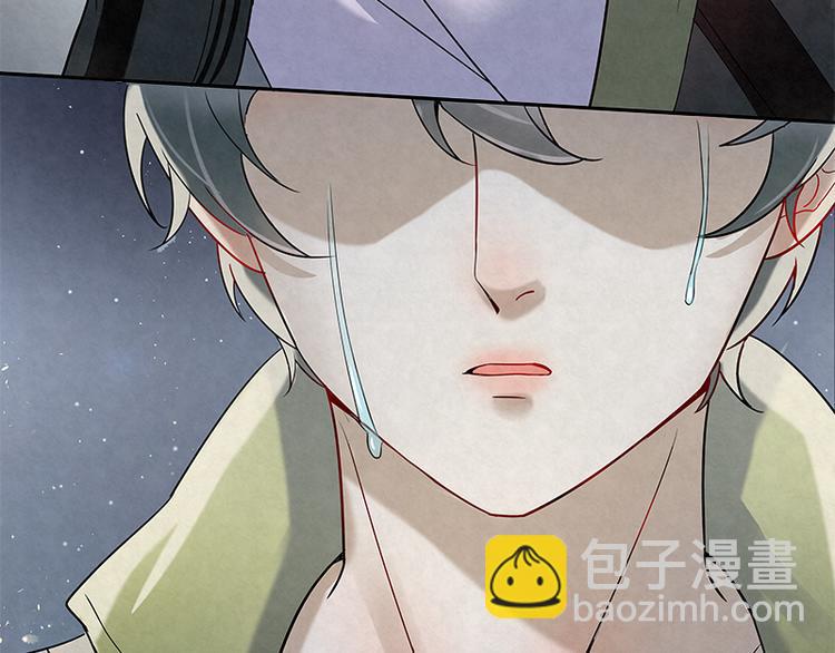 第13话 是我看错了吗？9
