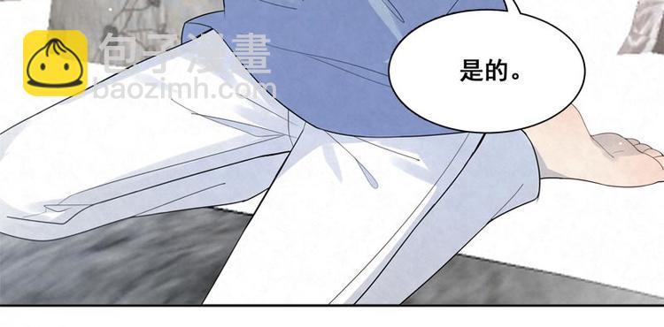 第17话 我请你吃饭！11