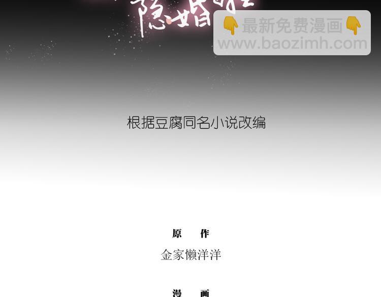 第17话 我请你吃饭！2