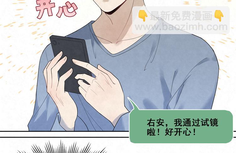 第17话 我请你吃饭！20