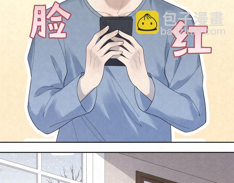 第17话 我请你吃饭！22