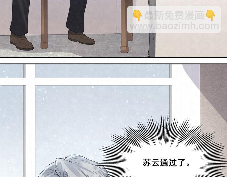 第17话 我请你吃饭！24