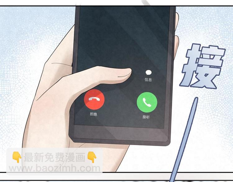 第17话 我请你吃饭！31