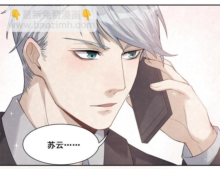 第17话 我请你吃饭！37