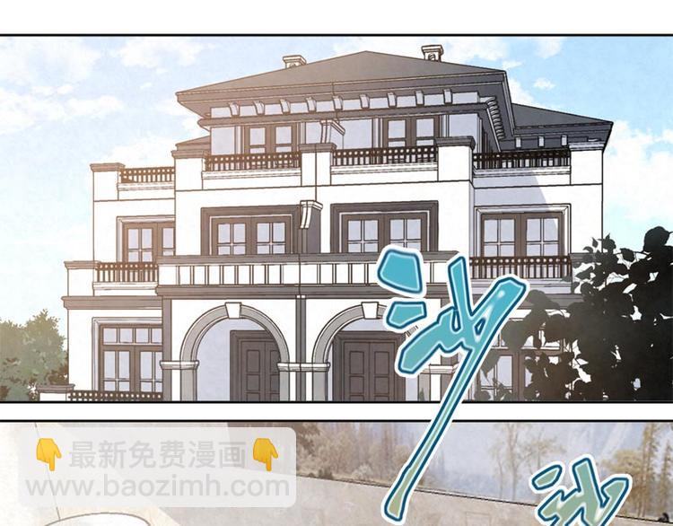 第17话 我请你吃饭！5