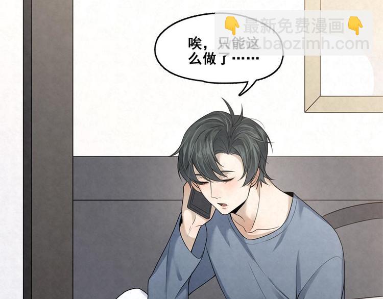 第17话 我请你吃饭！51