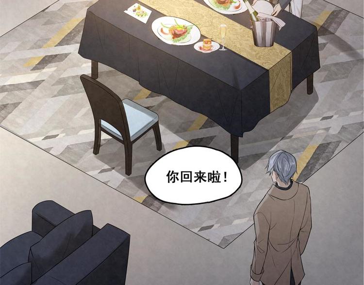 第17话 我请你吃饭！59