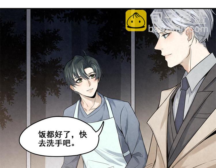 第17话 我请你吃饭！61
