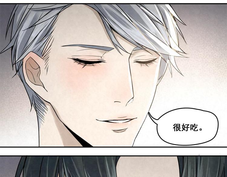 第17话 我请你吃饭！68
