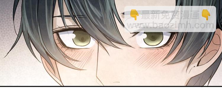 第17话 我请你吃饭！69