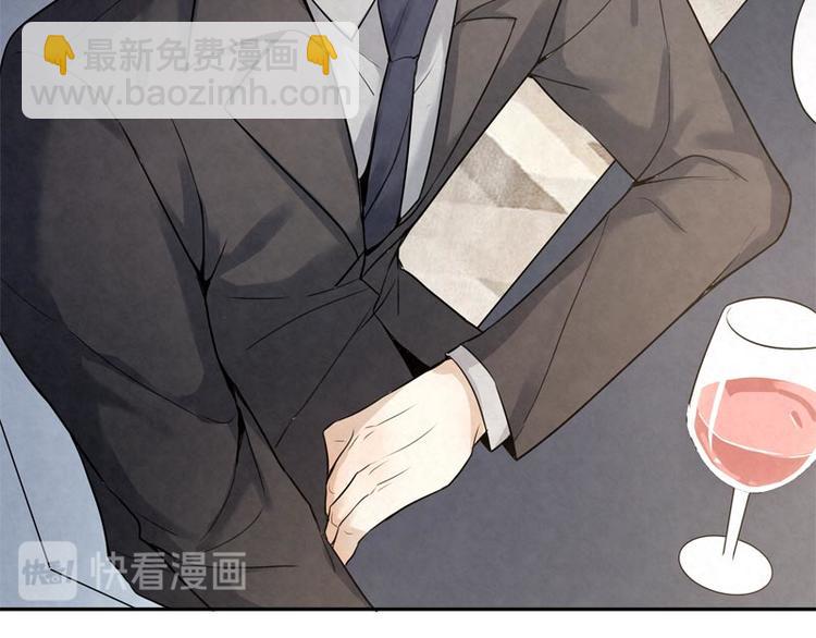 第17话 我请你吃饭！73