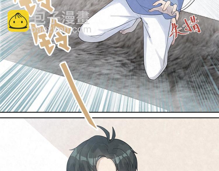 第17话 我请你吃饭！9
